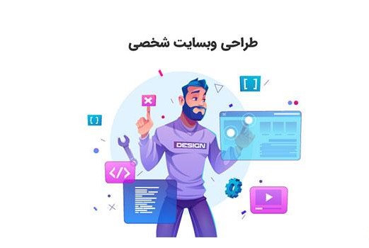 محفظه دستگاه